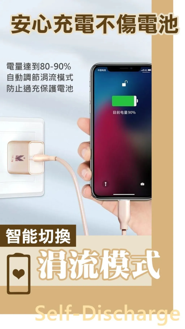 𝐢𝐗𝐈𝐍冰晶奶20W快充组✨通用所有机型🔋快充界爱马仕