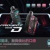 ZGAR冰熊卡帶煙彈15000口 大容量超耐用 特規系列 不通用其他品牌